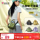 花间公主原创新品乐途系列轻便户外徒步斜挎手机包便携水壶包男女出游季 草绿色