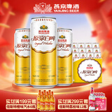 燕京啤酒 12度德式原浆白啤 500mL 15罐