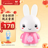 火火兔早教机0-3岁故事机婴幼儿童学习机宝宝启蒙男女孩玩具新年礼物