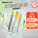 屈臣氏（Watsons）苏打汽水 气泡水调酒饮料分享装 柠檬草味330ml*12罐