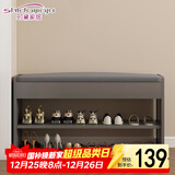 时黛家居换鞋凳家用门口鞋柜一体现代简约坐凳玄关置物架入户穿鞋凳鞋架