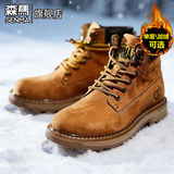 森馬高帮马丁靴新款冬季加绒保暖雪地靴防滑男士棉鞋厚底英伦大黄靴子 咖喱黄 40 -偏大一码