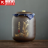 正扬紫砂茶叶罐普洱储茶罐醒茶罐密封罐储物罐茶叶缸陶瓷大号 500克 紫砂茶罐(吉祥罐)-鱼跃龙门