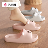 洁丽雅（Grace）可爱凉拖鞋女士夏季室内居家浴室洗澡防滑EVA防臭情侣家用拖鞋男