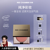 RED CHAMBER【于适代言】朱栈rc多用膏#结盈 单色腮红修容腮红膏生日礼物女