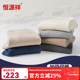 恒源祥羊毛裤加厚男纯羊毛保暖裤打底裤女秋裤男羊毛棉裤保暖内衣裤 女常规-浅灰-全羊毛 XL (170)