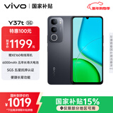 vivo Y37t 12GB+256GB 曜石黑 6000mAh五年长寿大电池 SGS五星抗摔认证 长辈功能 5G手机