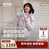 波司登【小蛮腰】冬时尚收腰显瘦舒适厚羽脱卸帽商场同款羽绒服