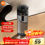 米家便携tritan水杯 大容量运动塑料杯子 耐高温男女士茶杯 600mL黑色