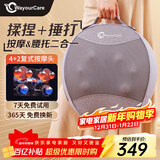 WayourCare腰部按摩器腰背按摩仪车载靠垫腰椎护腰腰肌劳损仪送长辈生日礼物女腰疼缓解神器跨年礼物