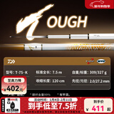 达亿瓦（DAIWA）一击 轻量鲤鱼鲫鱼草鱼罗非 进口鱼竿手杆 轻硬挺 休闲台钓 7.5m 一击T 75.K（大物） 不支持使用/试用后退换货