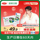 三元【新鲜日期】极致A2β-酪蛋白儿童有机纯牛奶200ml*10 礼盒装