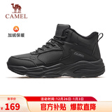 骆驼（CAMEL）加绒男鞋高帮休闲父亲秋冬保暖棉鞋 K14C36L3635 黑色 39