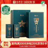 传奇会乌龙茶 安溪铁观音 清香型特级250g轻火茶叶礼盒装送礼礼品