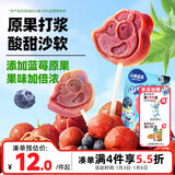 小鹿蓝蓝山楂果然棒蓝莓味106g宝宝零食山楂果脯蜜饯鲜果制作 