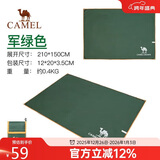骆驼（CAMEL）户外地席帐篷露营垫加厚防水耐磨野餐垫牛津布防潮 A0S3H8101军绿