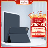 ALittleFlower适用华为MatePad Pro保护套12.2英寸25/24款平板保护壳轻薄皮套全包防摔软壳智能休眠 深蓝色