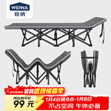 稳纳折叠床午休单人办公室午睡陪护简易床便携式躺椅户外行军床翘款