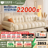 冬熊棉花糖真皮沙发法式奶油风客厅小户型轻奢白色钢琴键云朵沙发 【大三人位2.5米】 头层真皮【旗舰版】凝胶记忆棉+6CM紫罗兰