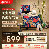 倍轻松（breo）元气礼盒 一键明火三伏艾灸滤烟防烫生日节日礼物女 生日礼物中秋节礼物送父母妈妈女朋友