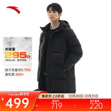 安踏三层速暖羽绒丨中长款四防羽绒服男冬季新款连帽防风保暖外套