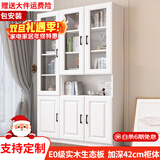 汐畔一居【包安装】实木书柜书架组合现代简约带玻璃门书橱储物柜 B+D款长100cm 不带顶柜-升级42cm柜深