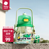 babycare大肚吸管水杯双饮运动外出便携儿童水杯大容量男女水壶600ml 安波绿