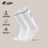 兰帕达透气反光骑行袜子公路车男女夏季运动袜子中筒夏天跑步袜子 炫彩logo款-白色（拍4双自动减） 均码（男女通用）