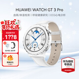 华为（HUAWEI）手表WATCH GT 3 Pro【咨询享优惠】运动智能ECG心电图心率体温血氧监测两周续航送男女士朋友礼物6 43mm时尚款-白色真皮表带【皮表带+贴膜】 好礼十选一