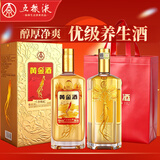 五粮液仙林生态 黄金酒人参枸杞酒52度480mL*2瓶装养生草本白酒年货送礼