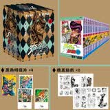 漫画 JOJO的奇妙冒险 乔乔的奇妙冒险 第四部·不灭钻石(共19卷)  随书附赠贴纸2张 全彩明信片4张 日本动漫 日本漫画 热血动漫 东方仗助