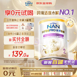 雀巢（Nestle）能恩全护适度水解6HMO婴幼儿奶粉2段350g/罐 6-12个月 低敏免疫力