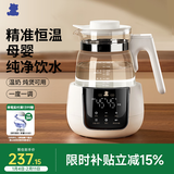 小白熊恒温水壶婴儿调奶器温奶冲泡奶热水壶暖奶1.2L烧水壶 5022