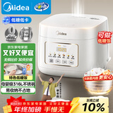 美的（Midea）低糖电饭煲电饭锅0涂层3升2-3人无涂层316L不锈钢内胆一键柴火饭家用多功能MB-3E91LS