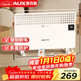 奥克斯（AUX）取暖器家用欧式快热炉电暖气浴室取暖电暖炉暖风电暖器烤火炉电热炉对流式取暖器NDL220-B81SRW