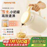 九阳（Joyoung）热水壶烧水壶电水壶 双层壶体316L不锈钢 一体无缝内胆 1.5L家用0胶水电水壶 K15FD-W115