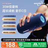 万音霸（WANYINBA）M6蓝牙音箱30W功率大音量户外便携防水小音响车载骑行高音质超重低音炮蓝色长续航版