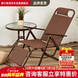 紫叶（ziye）躺椅折叠午休床便携午休椅坐躺两用午睡椅子家用老人凉椅藤椅