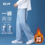 GLM加绒牛仔裤男冬季潮流直筒裤子男百搭美式宽松休闲裤浅蓝加绒XL