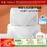 水星家纺被子冬季被子母被芯二合一纤维被褥约8.2斤200*230cm白