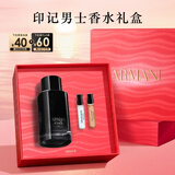 阿玛尼code印记男士香水50ml 木质香调浓香氛 新年礼物男士