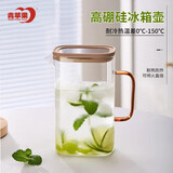 青苹果冰箱侧门耐高温冷水壶1500ml 围炉煮茶泡茶壶冰水壶杯凉水壶