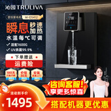 沁园家用管线机 双晶管陶瓷加热 童锁保护 大屏温度显示 壁挂式饮水机 W-O5411 黑色 W-O5412