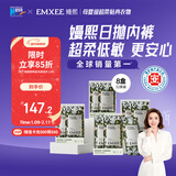 嫚熙（EMXEE）一次性内裤抑菌级女士纯棉大码日抛出差旅行免洗内裤32条3XL码