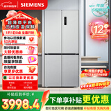 西门子（SIEMENS）无界十字星500L十字门冰箱大容量超薄微平嵌一级能效 晶耀KC88CE163C 国家补贴
