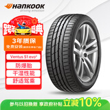 韩泰（Hankook）汽车轮胎 245/45R18 100Y K117B MOE 防爆胎 原配宝马5系/奔驰E 