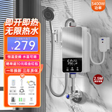 HOMEWOOD即热式电热水器小型家用卫生间快速热即开即热免储水免打孔洗澡神器恒温加热出租房宿舍工地淋浴器 3400W 银黑拼色玻璃+漏保插头+加长电源线 不包安装