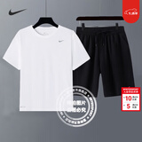 耐克（NIKE）套装男装 2025夏季新款运动服健身训练快干透气短袖T恤 梭织短裤 HF0507-100+DV9858-010/2件套 M(170)-建议体重120-140斤