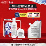 科颜氏（Kiehl's）高保湿水250ml+面霜50ml护肤品补水保湿 元旦礼物礼盒
