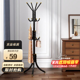 安尔雅 衣帽架铁艺衣架落地卧室立式简易挂衣架室内多挂钩 豪华款黑色